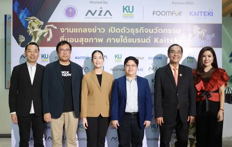 กระทรวงการอุดมศึกษา วิทยาศาสตร์ วิจัยและน...