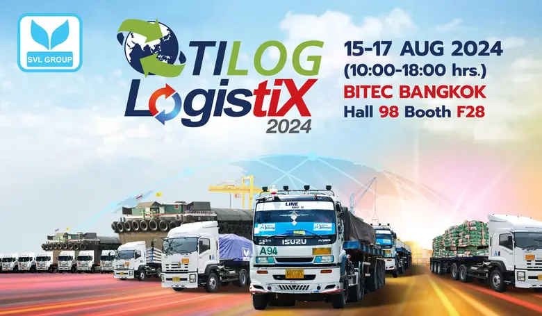 กลุ่มธุรกิจโลจิสติกส์ “Logistics Business Group” ภา...