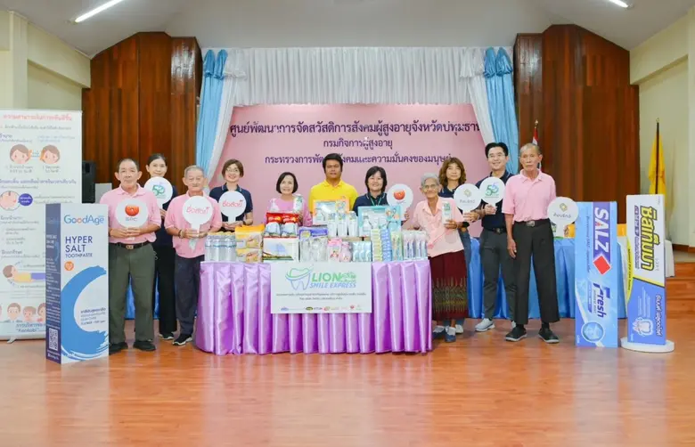 บริษัท ไลอ้อน (ประเทศไทย) จำกัด ผู้ผลิตแล...