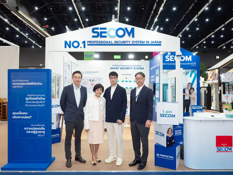 SECOM ผู้ให้บริการระบบรักษาความปลอดภัยอัน...