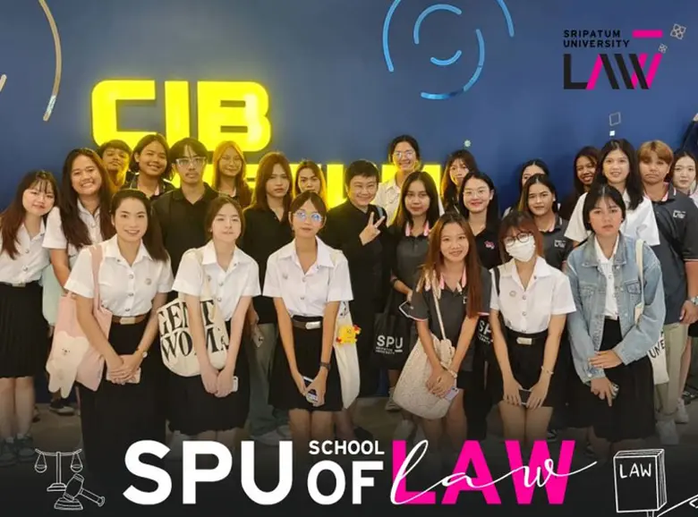 คณะนิติศาสตร์ มหาวิทยาลัยศรีปทุม จัดกิจกร...