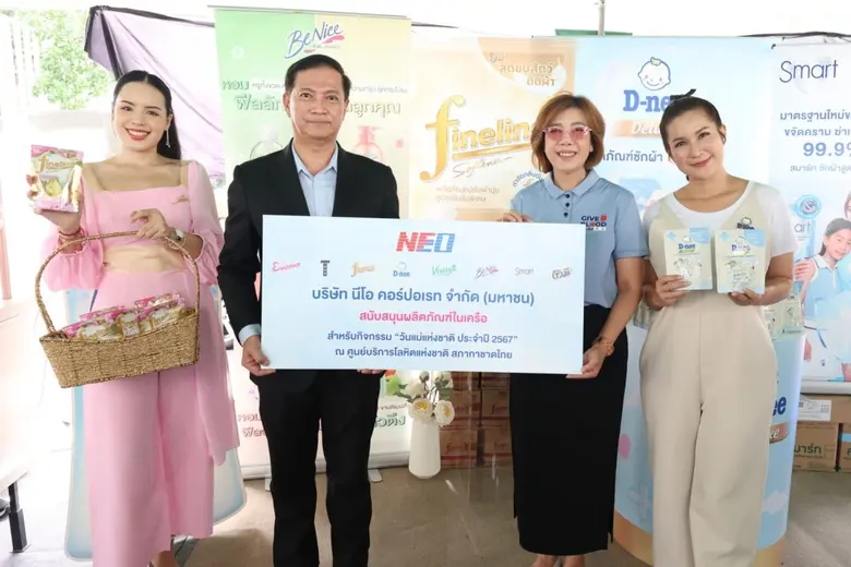 เพื่อร่วมถวายสดุดี สมเด็จพระนางเจ้าสิริกิ...