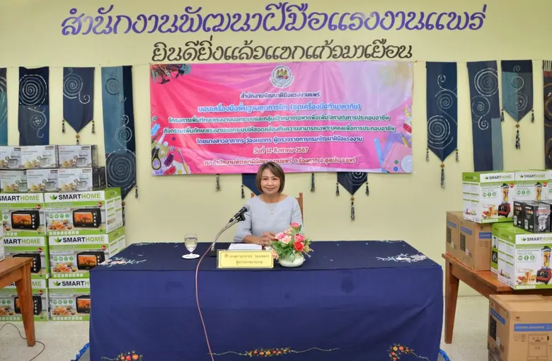 วันที่ 14 สิงหาคม 2567 นางสาวอาภากร ว่องเ...