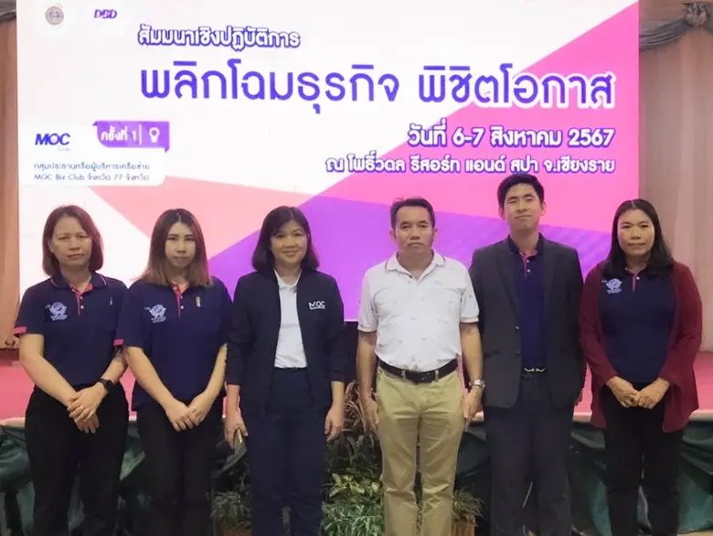 นายธนภูมิ พุฒิพิริยะ รองกรรมการผู้จัดการส...