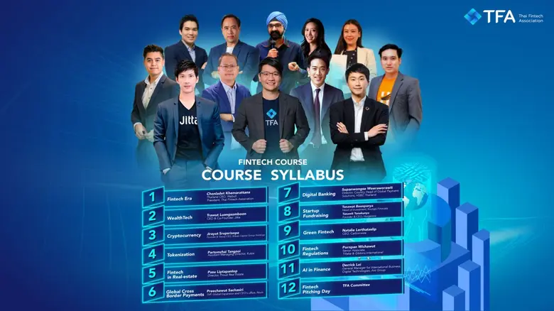 "สมาคมฟินเทคประเทศไทย" หรือ TFA องค์กรไม่แสวงหาผลกำ...