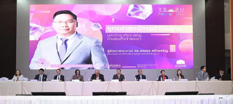 ผศ.ดร.คณกร สว่างเจริญ อธิการบดีมหาวิทยาลั...