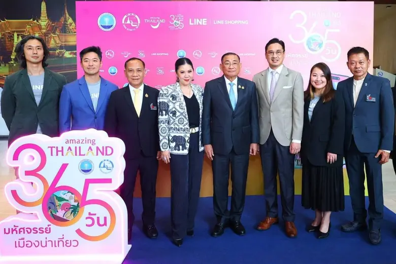 นายเสริมศักดิ์ พงษ์พานิช (ที่ห้าจากซ้าย) ...