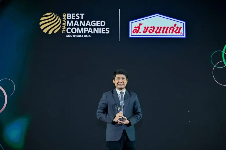 'ส. ขอนแก่นฟู้ดส์’ หรือ SORKON ปลื้มคว้าร...