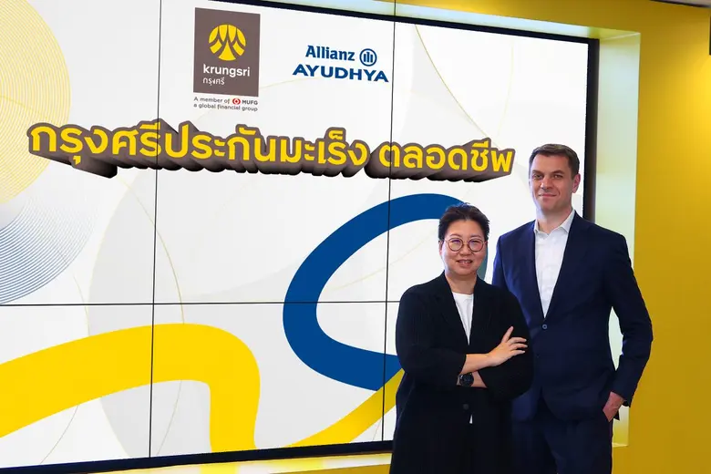 ธนาคารกรุงศรีอยุธยา ร่วมกับ อลิอันซ์ อยุธ...