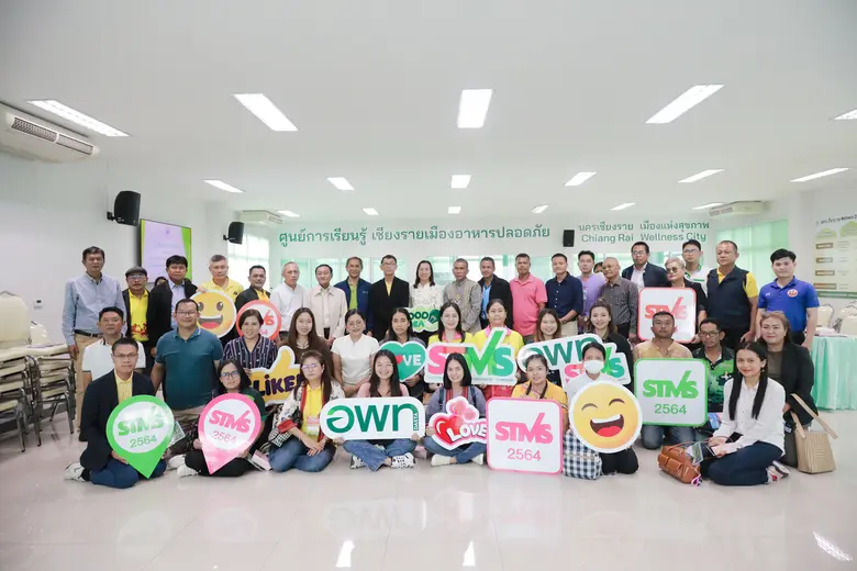 “อพท. จัดกิจกรรมแลกเปลี่ยนเรียนรู้ตามมาตรฐาน STMS ประจำปี 2567 สร้างประสบการณ์จริง ต่อยอดการท่องเที่ยว”