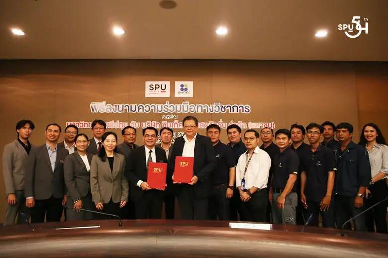 คณะวิศวกรรมศาสตร์ มหาวิทยาลัยศรีปทุม จัดพ...