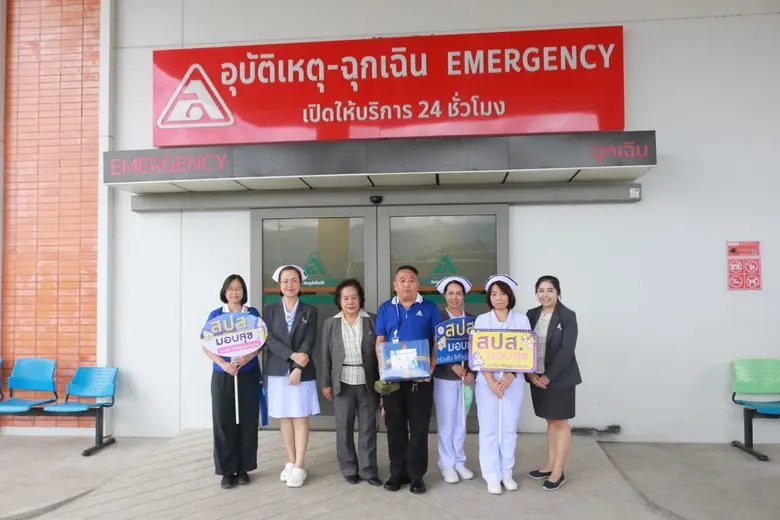 เมื่อวันที่ 7 สิงหาคม 2567 ณ โรงพยาบาลลาน...
