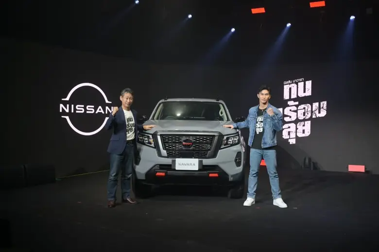 ชูคอนเซ็ปต์ “ทน พร้อม ลุย” แคมเปญสื่อสารต...