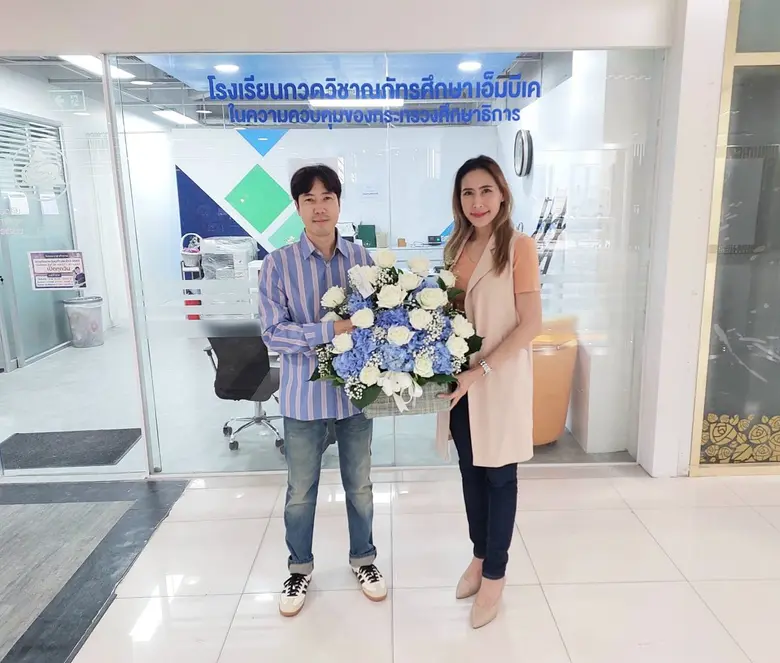 ศูนย์การค้าเอ็ม บี เค เซ็นเตอร์ ตอกย้ำการ...