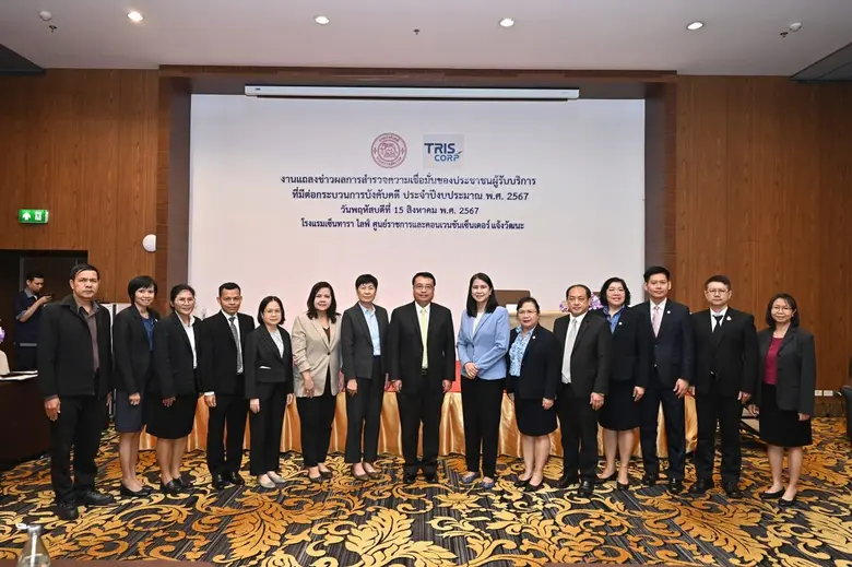 นายเสกสรร สุขแสง อธิบดีกรมบังคับคดี ร่วมก...