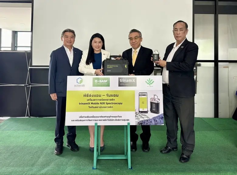 บีเอเอสเอฟ ประเทศไทย นำโดย คุณรสจันทร์ โลหะกิจสงครา...