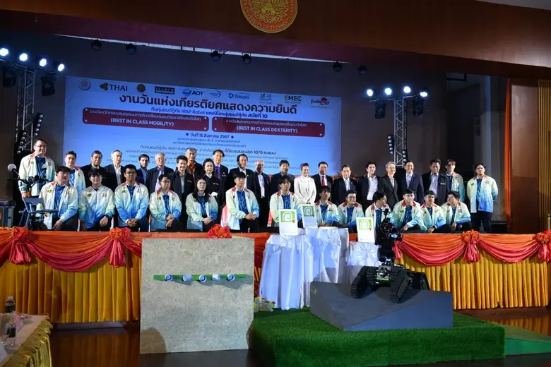 มหาวิทยาลัยเทคโนโลยีพระจอมเกล้าพระนครเหนื...