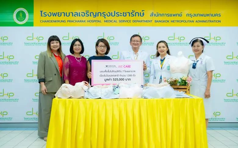 บริษัท ไทยวาโก้ จำกัด (มหาชน) นำโดย นางนง...