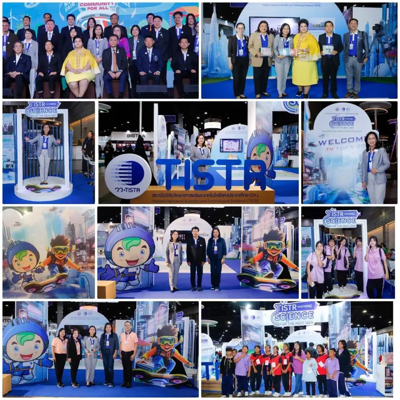 นางสาวศุภมาส อิศรภักดี รักษาการ รัฐมนตรีว...