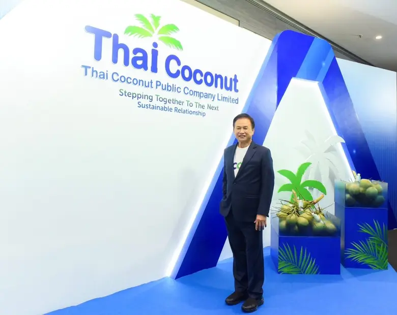 บมจ. ไทย โคโคนัท หรือ “COCOCO” มั่นใจปีนี...