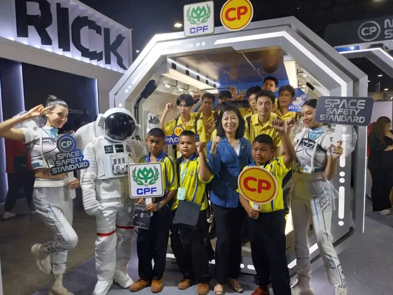 บริษัท เจริญโภคภัณฑ์อาหาร จำกัด (มหาชน) ห...