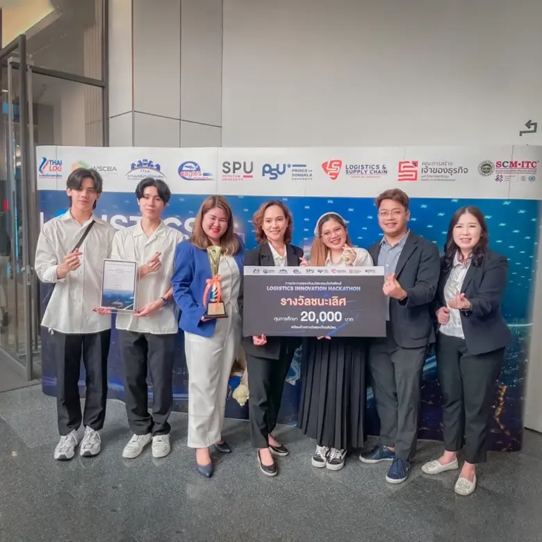 นักศึกษา SPU สุดเจ๋ง! “ทีมไก่ต่อยมวย” คว้ารางวัลชนะเลิศ โครงการนวัตกรรมโลจิสติกส์ ระดับชาติ TILOG-LOGISTIX 2024