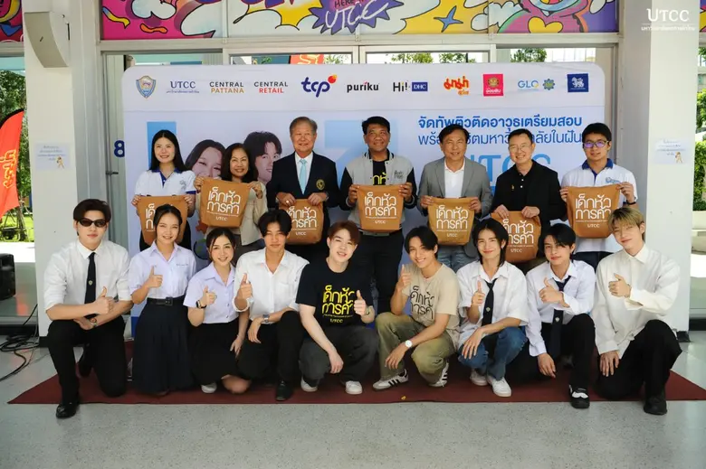 คุณภูมินทร์ หะรินสุต รองประธานกรรมการหอกา...