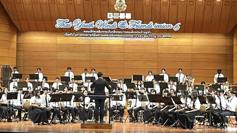 คณะศิลปกรรมฯ มรภ.สงขลา ผนึก 8 มหาวิทยาลัย...