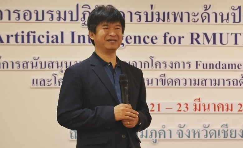 รศ.ดร.อุเทน คำน่าน รักษาการอธิการบดีมหาวิ...