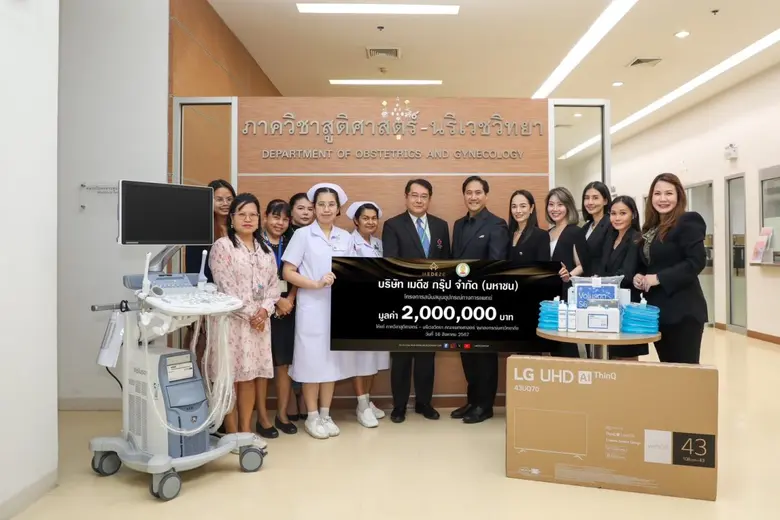 นายแพทย์วีรพล เขมะรังสรรค์ ประธานเจ้าหน้า...