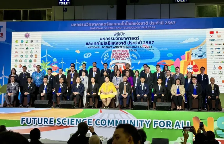 สถาบันวิจัยแสงซินโครตรอน (องค์การมหาชน) ก...