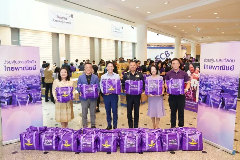 ธนาคารไทยพาณิชย์ จำกัด (มหาชน) ร่วมกับกอง...