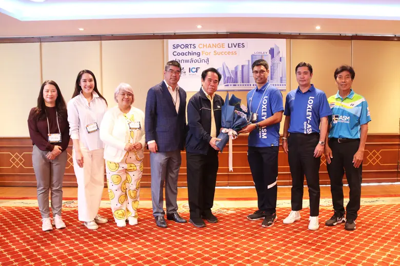 บมจ.ล็อกซเล่ย์ และ บจ.รักษาความปลอดภัย เอ...