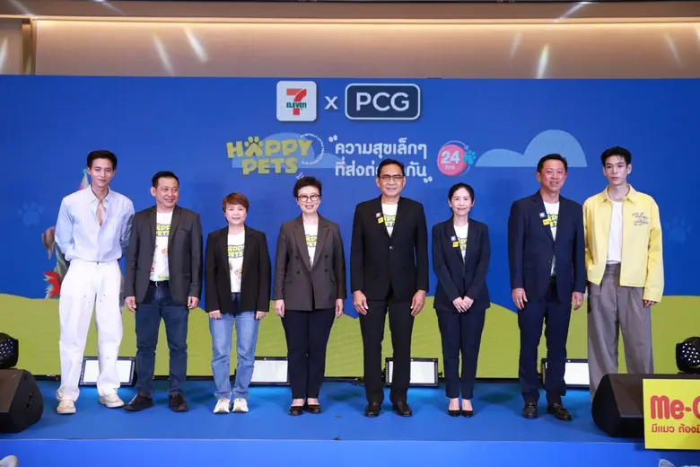 เซเว่น อีเลฟเว่น ตอบโจทย์ คนรักสัตว์เลี้ย...