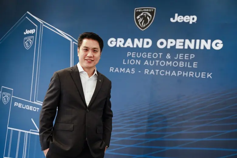 เปอโยต์ และ จี๊ป ไลอ้อน ออโตโมบิล ผู้จำหน...
