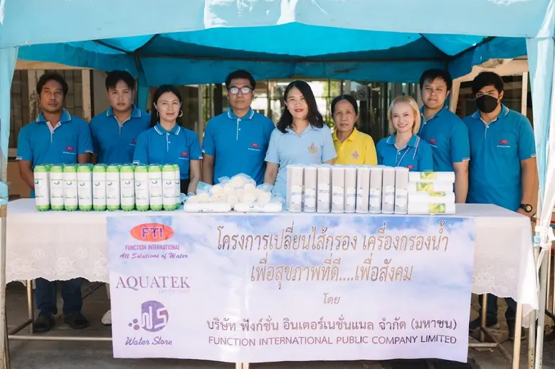 บริษัท ฟังก์ชั่น อินเตอร์เนชั่นแนล จำกัด ...