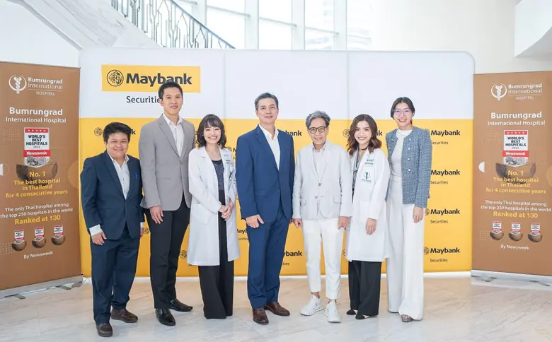 บริษัทหลักทรัพย์ เมย์แบงก์ (ประเทศไทย) จำ...