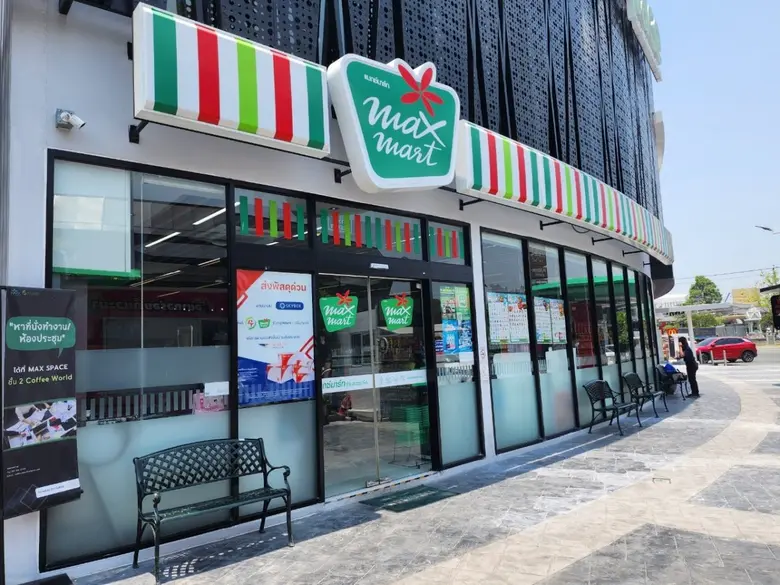 บริษัท ปิโตรเลียมไทยคอร์ปอเรชั่น จำกัด เป...