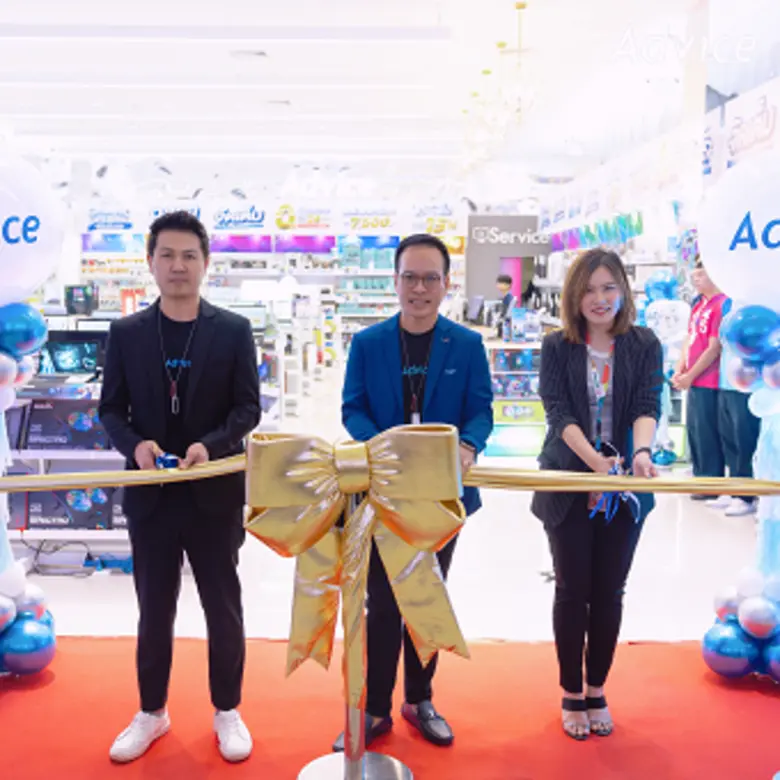 บริษัท แอดไวซ์ ไอที อินฟินิท จำกัด (มหาชน...