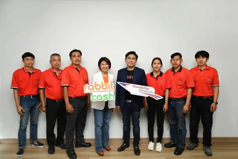 รุดหน้าแคมเปญ“Rabbit Cash Sustainability ...
