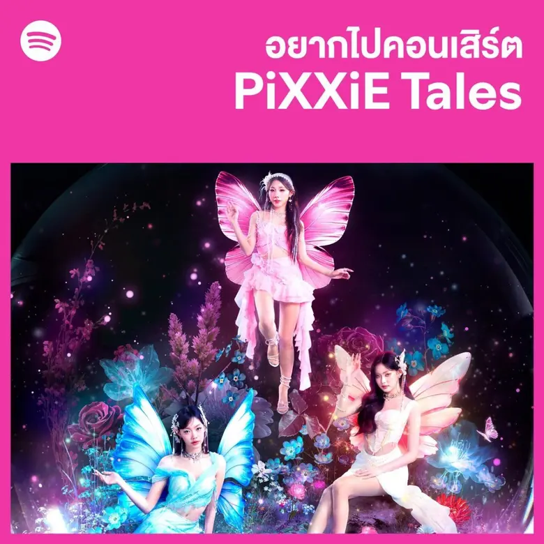 ปรากฏการณ์แห่งวงการ T-Pop อย่าง PiXXiE มียอดสตรีมรา...