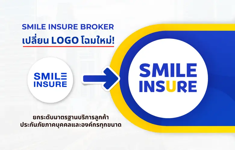 ก้าวสู่ยุคใหม่แห่งการบริการด้านประกันภัยท...