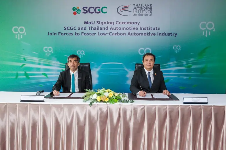 เอสซีจี เคมิคอลส์ หรือ SCGC ผู้เชี่ยวชาญด...