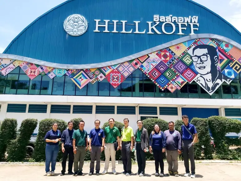 สำนักงานมาตรฐานสินค้าเกษตรและอาหารแห่งชาต...