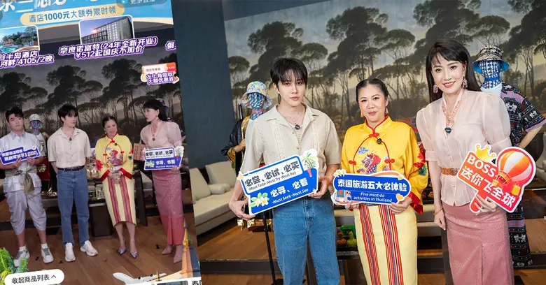 เมื่อช่วงค่ำของวันจันทร์ที่ 19 ส.ค. 2567 ...