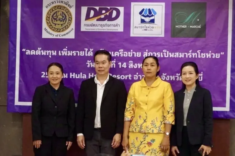 บริษัท มาเธอร์ มาร์ติ้ง จำกัด (มหาชน) หรื...