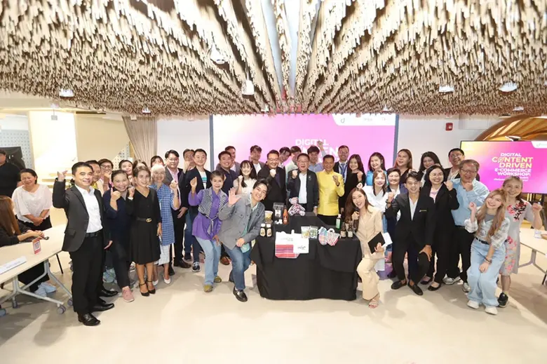 กระทรวงดีอี และ ดีป้า จัดกิจกรรม Digital ...