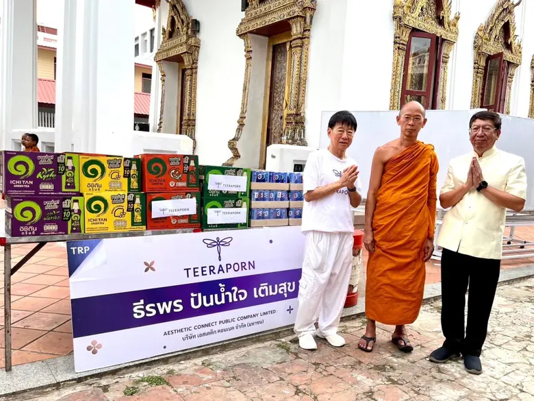 บริษัท เอสเตติก คอนเนค จำกัด (มหาชน) หรือ...