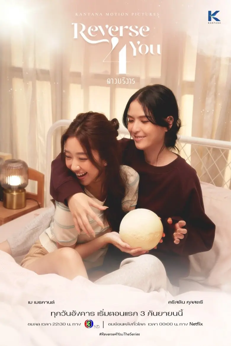 เรียกว่ามาถูกจังหวะมาก ๆ กับกระแสขาขึ้นขอ...