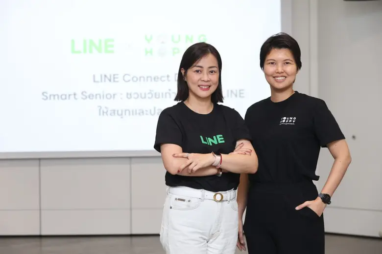 LINE ประเทศไทย ร่วมกับ YoungHappy คอมมูนิ...